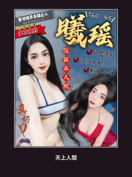 定點・台中・曦瑤｜台中北區