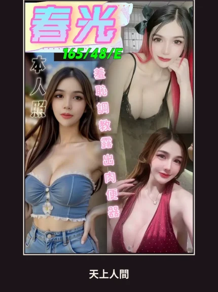 定點・台中・春光｜台中北區