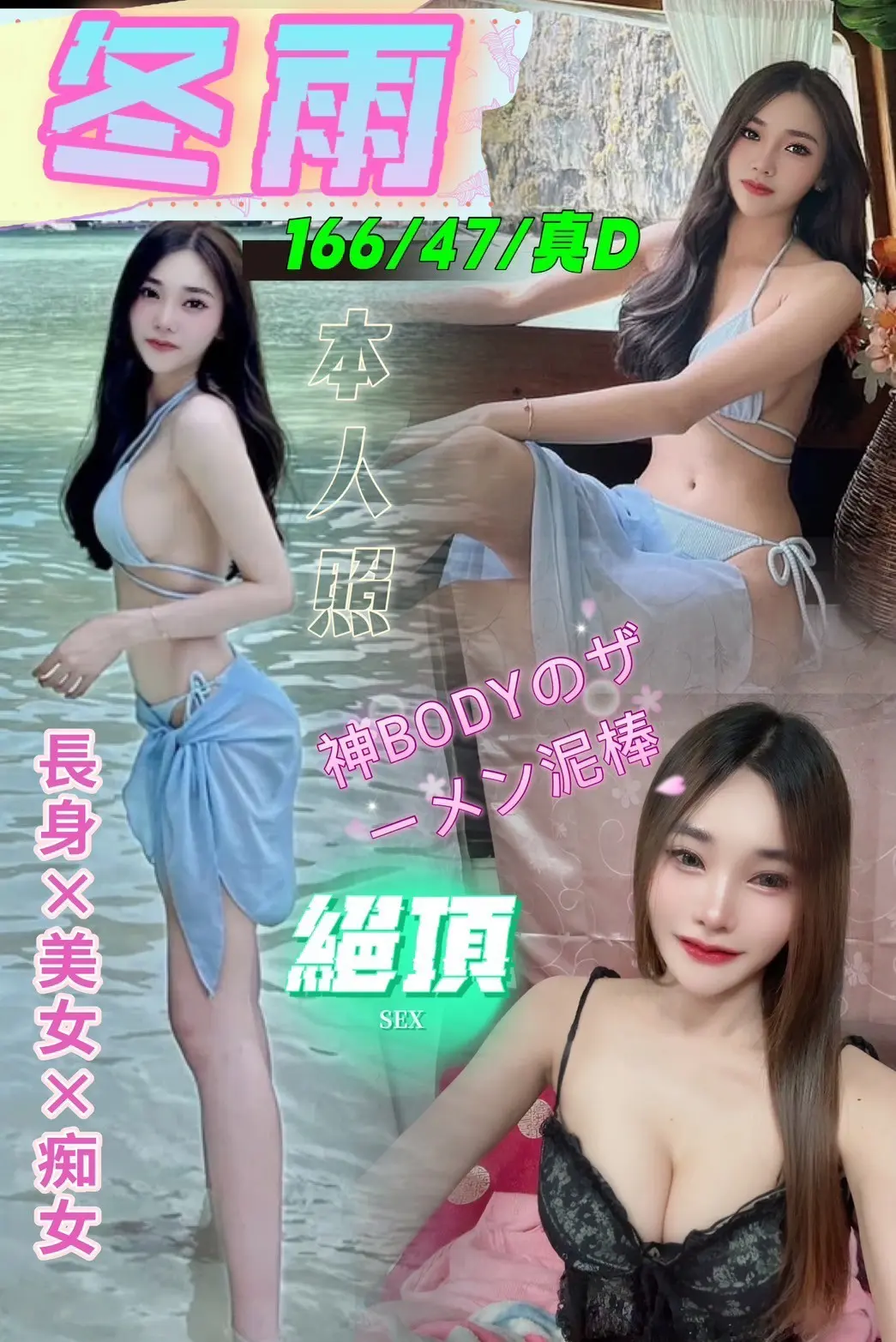 台中定點茶-冬雨|天上人間