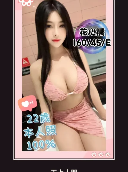 定點・台中・花心晨｜台中北區