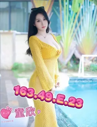 台中外送茶-童欣 163/E/23Y|天上人間