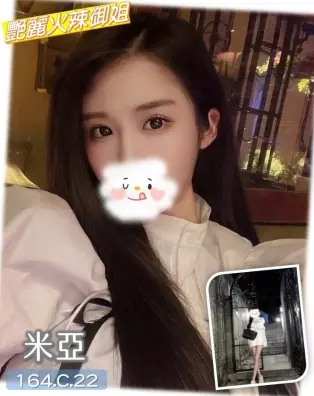 台中外送茶-米亞 164/C/22Y|天上人間