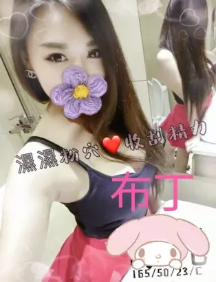 台中外送茶-布丁 165/C/23Y|天上人間