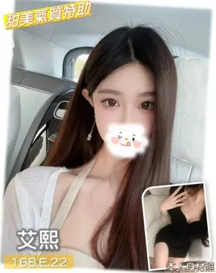台中外送茶-艾熙 168/E/22Y|天上人間