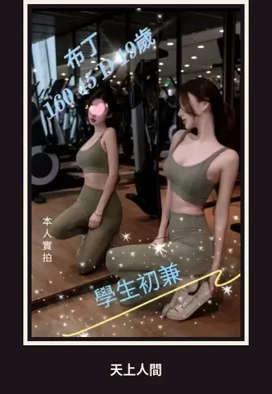 外送・台中・布丁・3