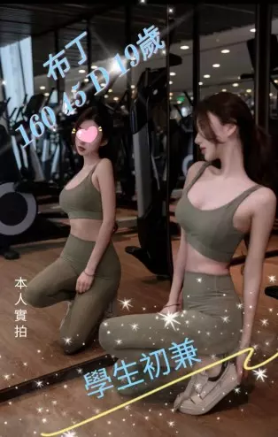 台中外送茶-布丁 160/D/19Y|天上人間