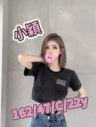 台中外送茶-小穎 162/C/22Y|天上人間