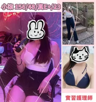 台中外送茶-小柒 156/E/23Y|天上人間