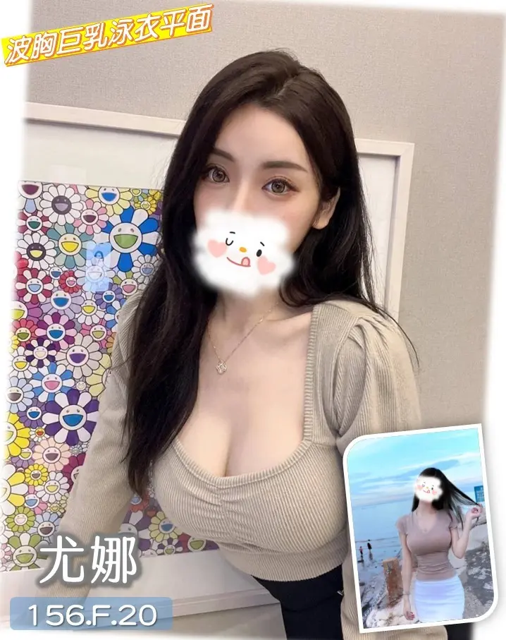 台中外送茶-尤娜 156/F/20Y|天上人間