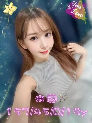 台中外送茶-米蘭 157/D/19Y|天上人間