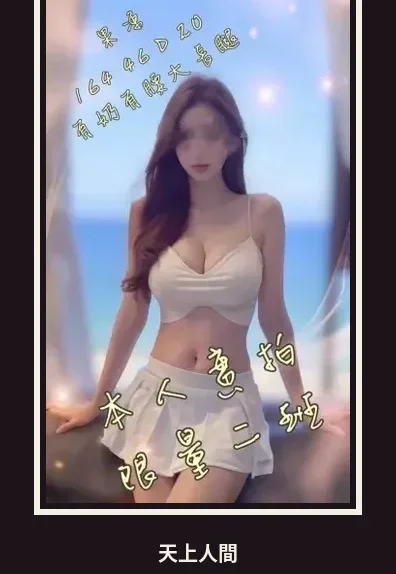 外送・台中・果凍・2