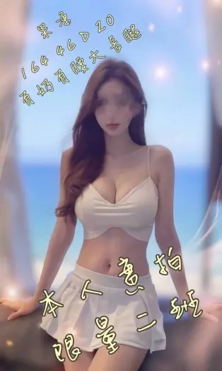 台中外送茶-果凍 164/D/20Y|天上人間