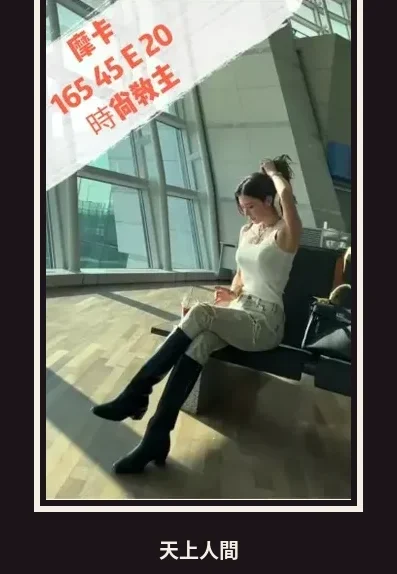 外送・台中・摩卡