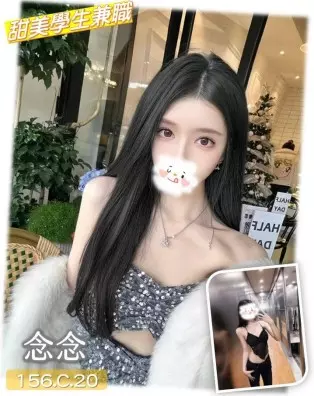 台中外送茶-念念 156/C/20Y|天上人間