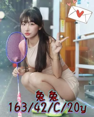 台中外送茶-兔兔 163/C/20Y|天上人間