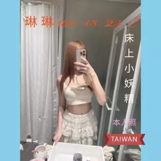 台中外送茶-琳琳 165/C/23Y|天上人間