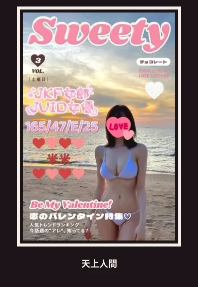 外送・台中・米米