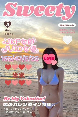 台中外送茶-米米 165/E/25Y|天上人間