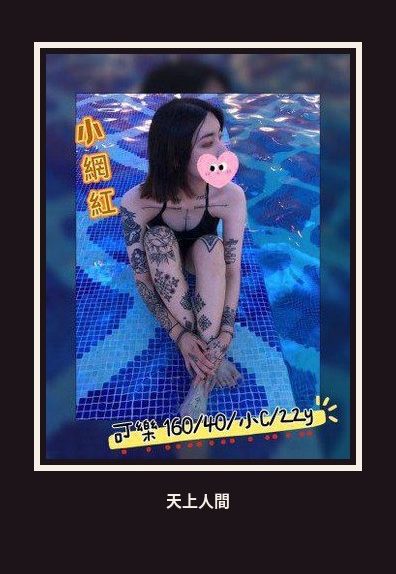 外送・台中・可樂