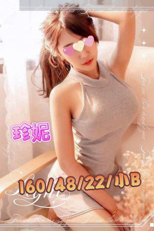 台中外送茶-珍妮 160/B/22Y|天上人間