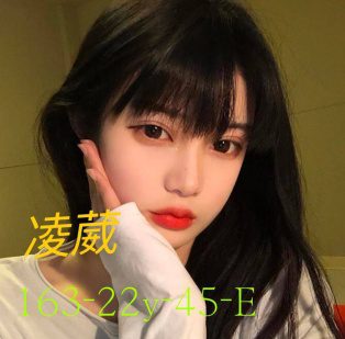 台中外送茶-凌崴 163/E/22Y|天上人間