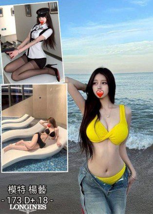 台中外送茶-楊藝 173/D/18Y|天上人間