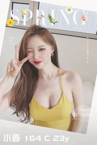 台中外送茶-小春 164/C/23Y|天上人間