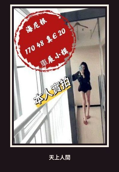 外送・台中・海尼根