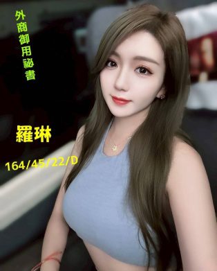 台中外送茶-羅琳 164/D/23Y|天上人間