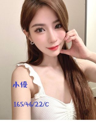 台中外送茶-小優 165/C/22Y|天上人間