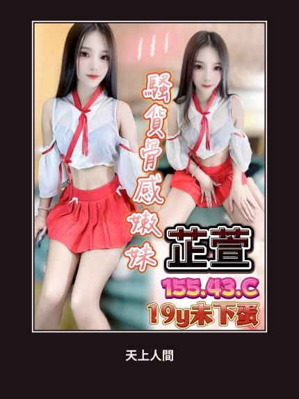 定點・台中・芷萱｜台中西屯區