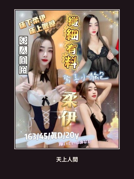 定點・台中・柔伊｜台中北區