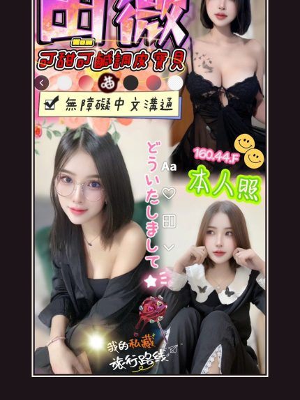 定點・台中・田薇｜台中北區