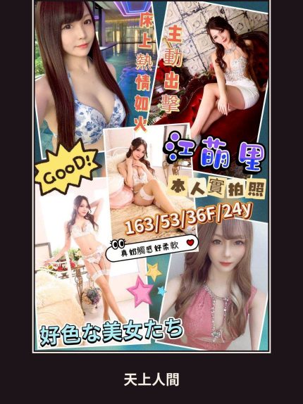 定點・台中・江萌里｜台中西屯區