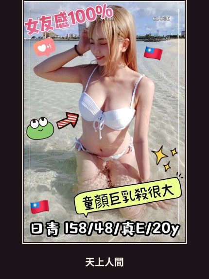 定點・台中・日青｜台中北區