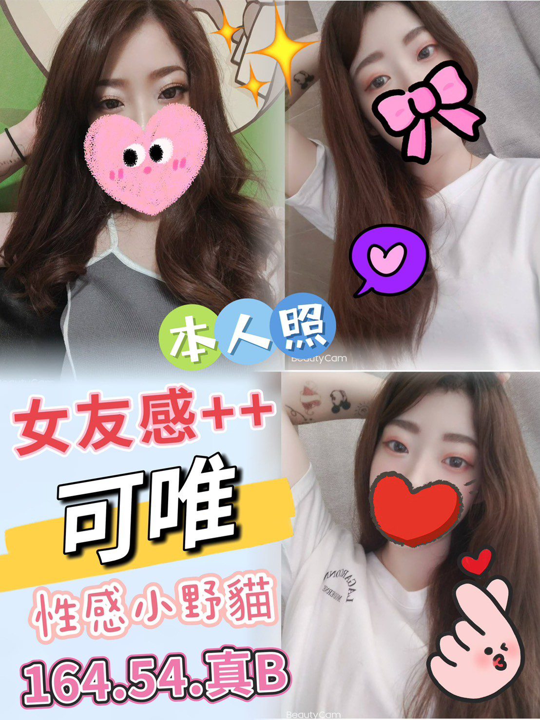 台中定點茶-可唯|天上人間