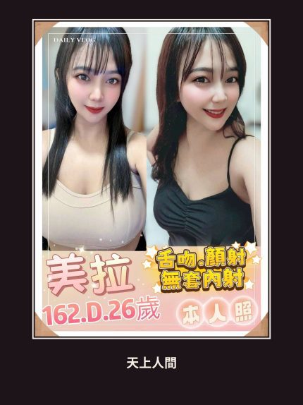 定點・台中・美拉｜台中北區