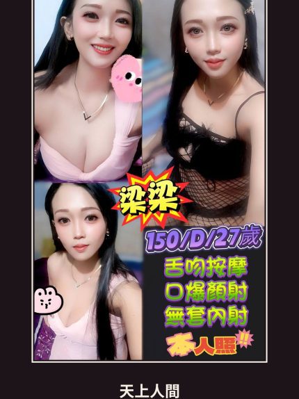 定點・台中・梁梁｜台中北區