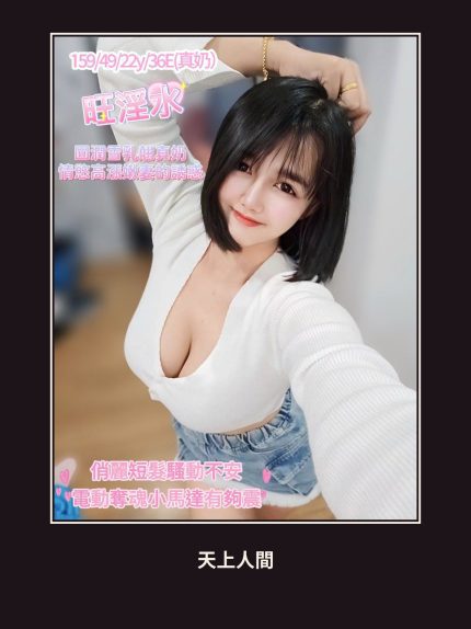定點・台中・旺淫水｜台中北區