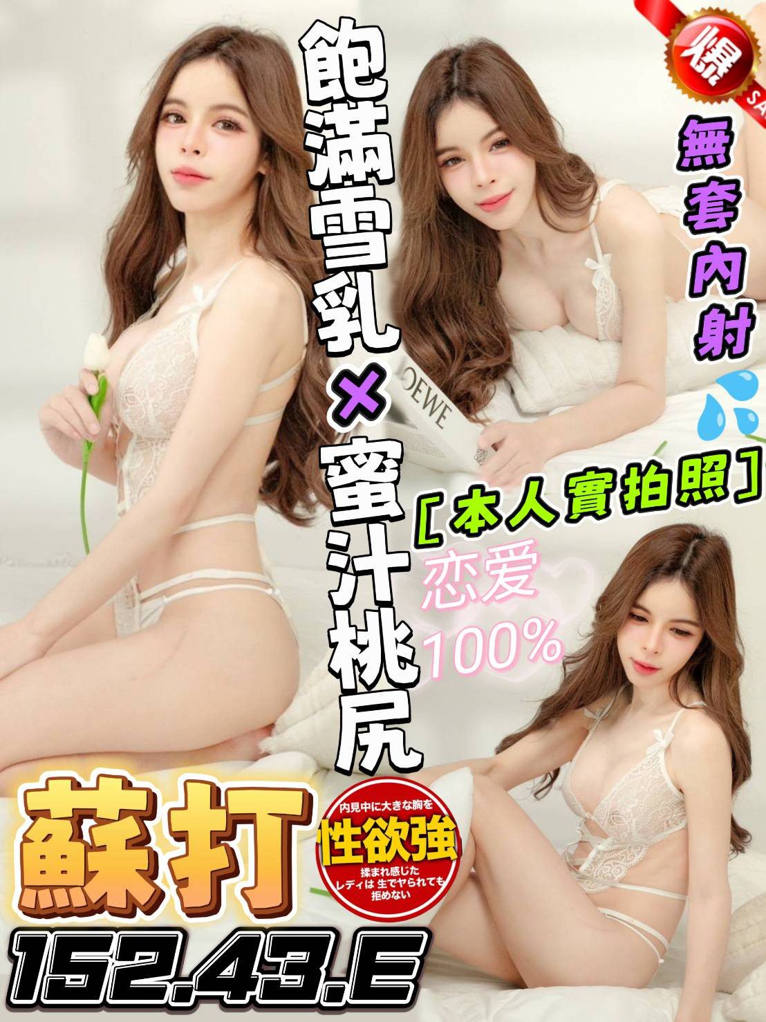 台中定點茶-蘇打|天上人間