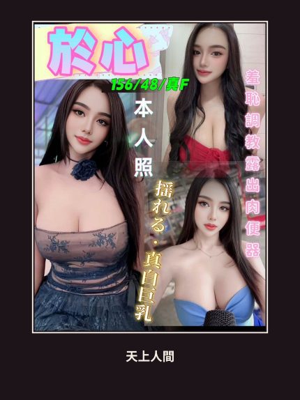 定點・台中・於心｜台中北區