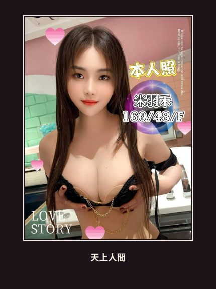 定點・台中・米羽禾｜台中北區