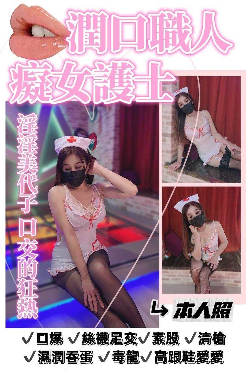 台中定點茶-美代子|天上人間