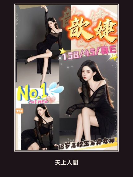 定點・台中・歆婕｜台中西屯區