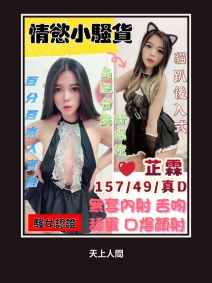 定點・台中・芷霖｜台中北區