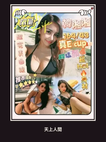 定點・台中・韓湘湘｜台中北區