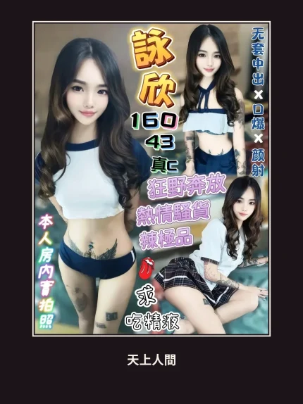 定點・台中・詠欣｜台中北區
