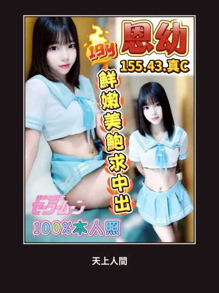 定點・台中・恩幼｜台中西屯區