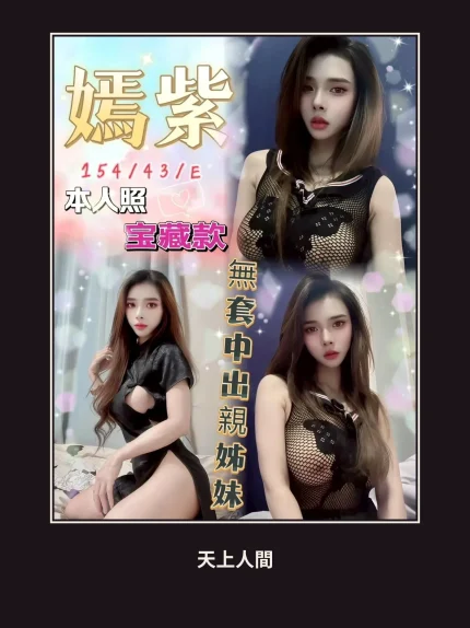 定點・台中・嫣紫｜台中北區