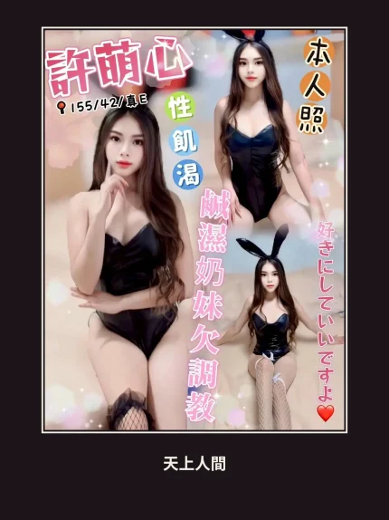 定點・台中・許萌心｜台中北區